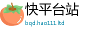 777788888888管家婆加一肖一码100‰能中多少钱